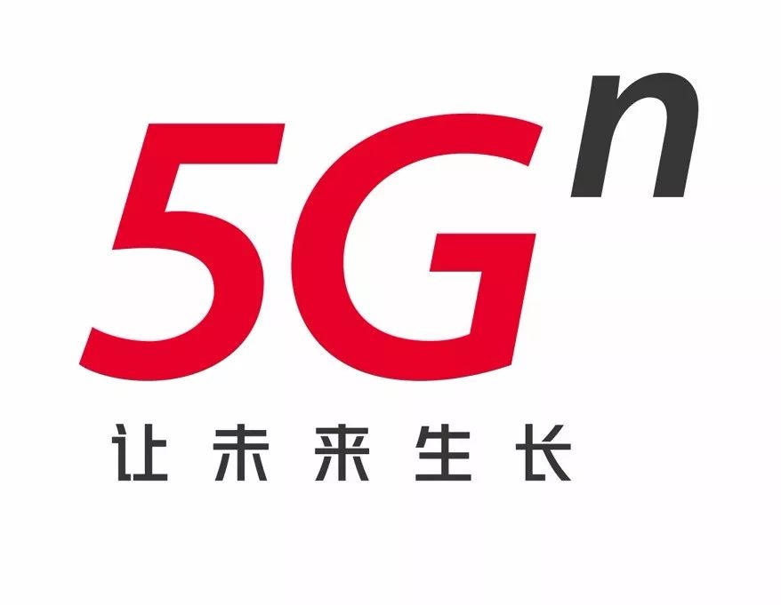 重磅5g67来了中国联通发布全新5g品牌标识