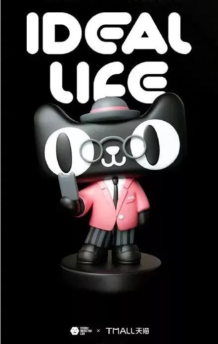 看来天猫进军ip届的决心已经相当明显还推出了新形象的公仔产品