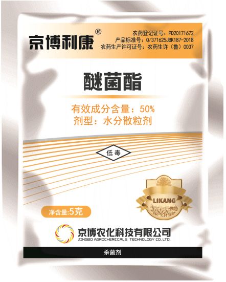 1.国内首家将高含量的醚菌酯登记在赤霉病上;2.