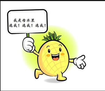 将男女比喻成水果你属于哪一类