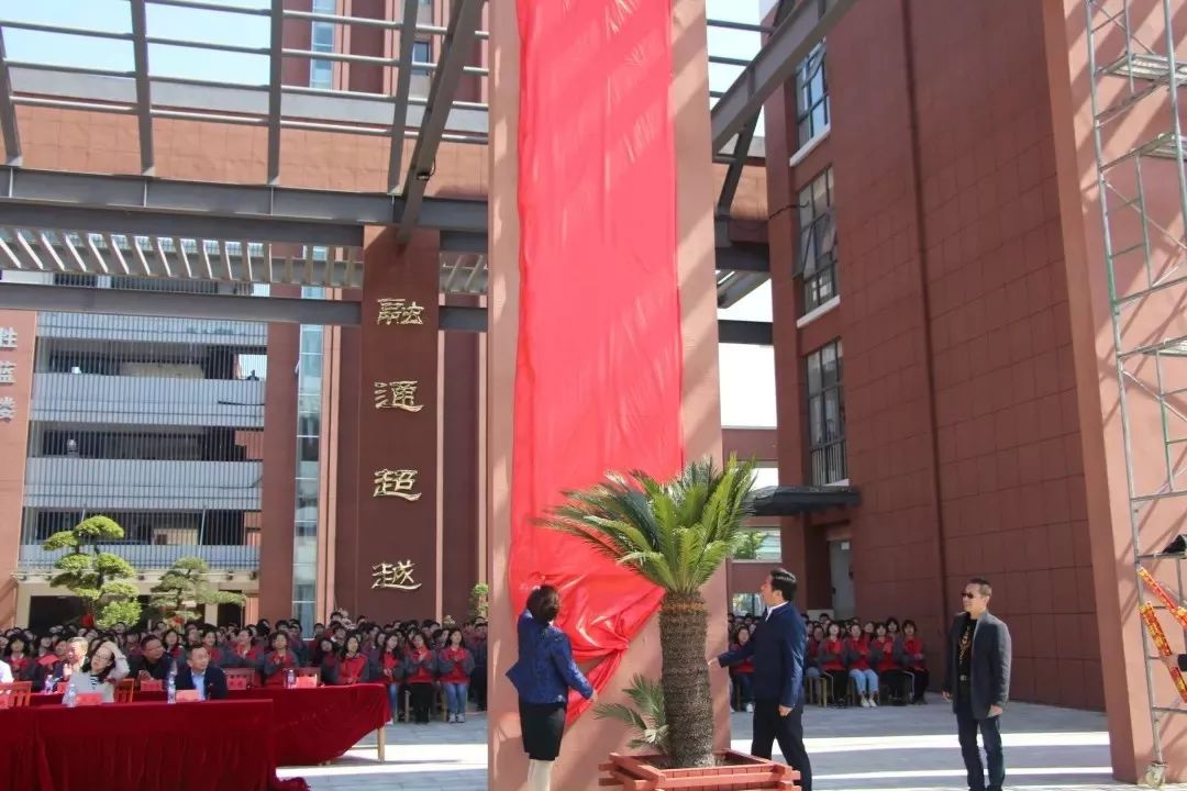 喜报如皋市长江高级中学晋升江苏省四星级普通高中