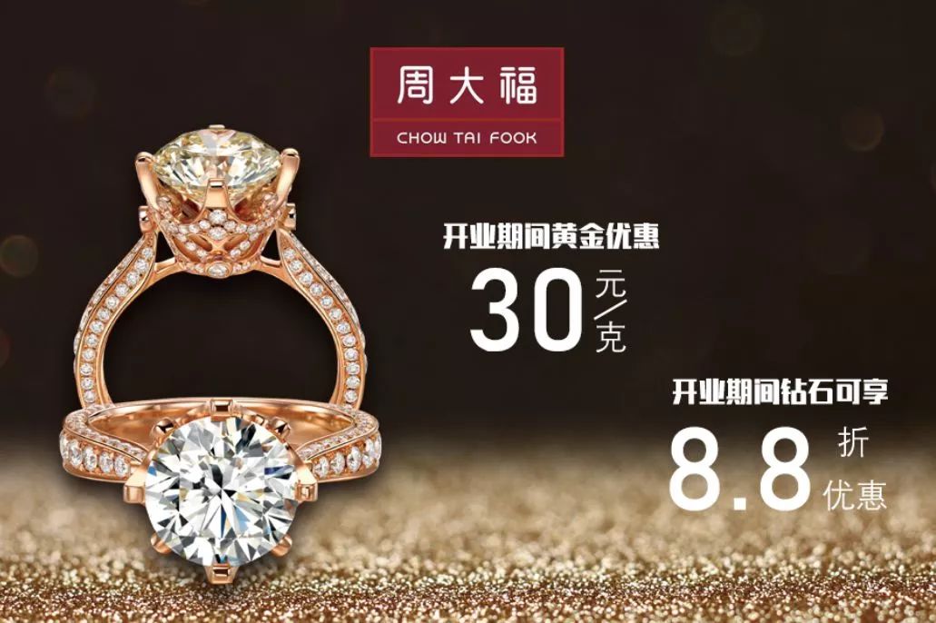 金湖金店黄金珠宝城开业活动闹得有点大黄金石榴石转运珠手链免费送