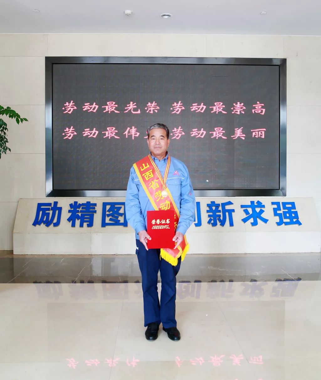 劳模风采十二冶王明才荣获山西省劳动模范称号