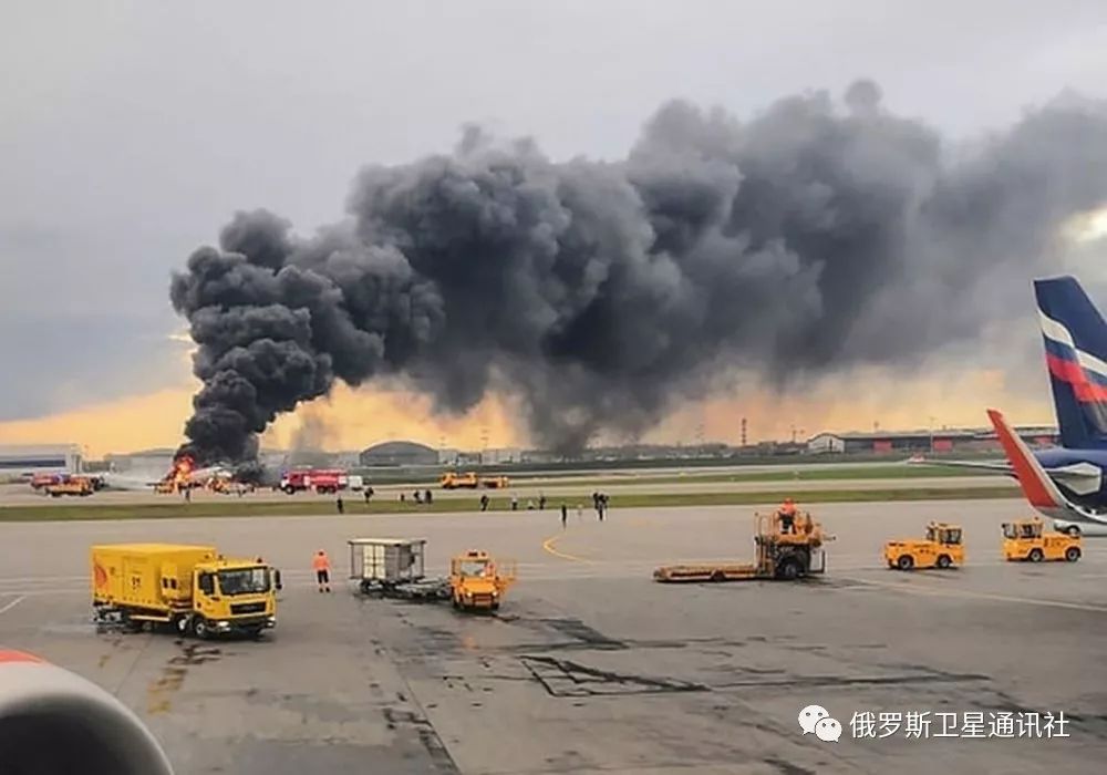 图集:俄航苏霍伊100型客机在谢列梅捷沃机场起火