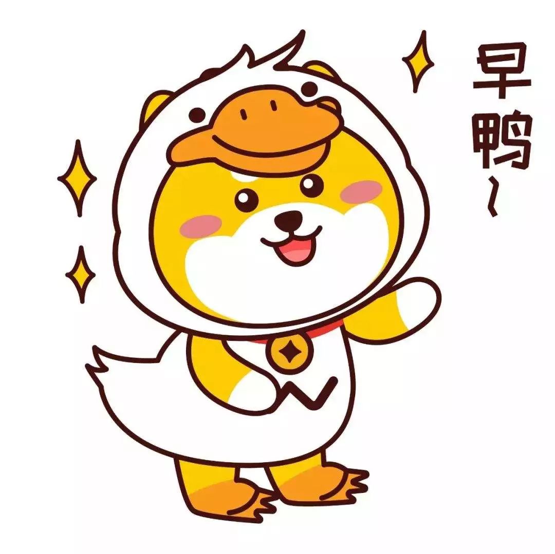 更没有坐享其成的收获,若比别人贪心,请比别人用心,早鸭