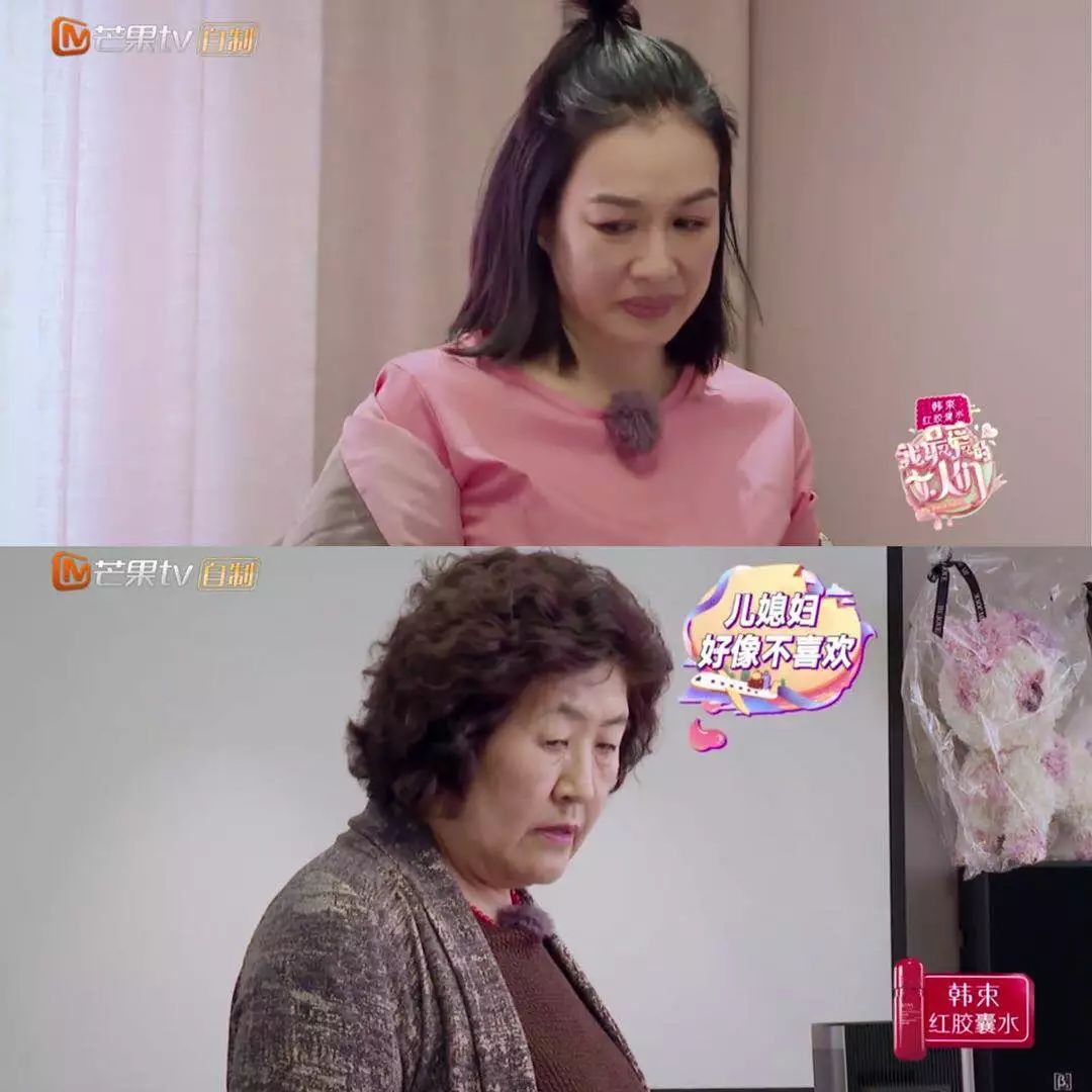 婆媳旅行上综艺钟丽缇婆婆自家媳妇很省心就是