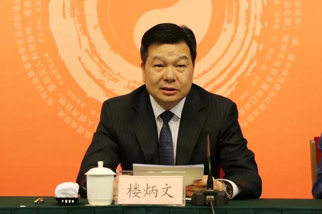 【工作动态】浙江省道教协会第三次代表会议在杭州隆重开幕_董中基