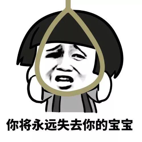 用表情包了,突然就有了种悲凉感,感觉大家再也看不到自己有趣的灵魂了