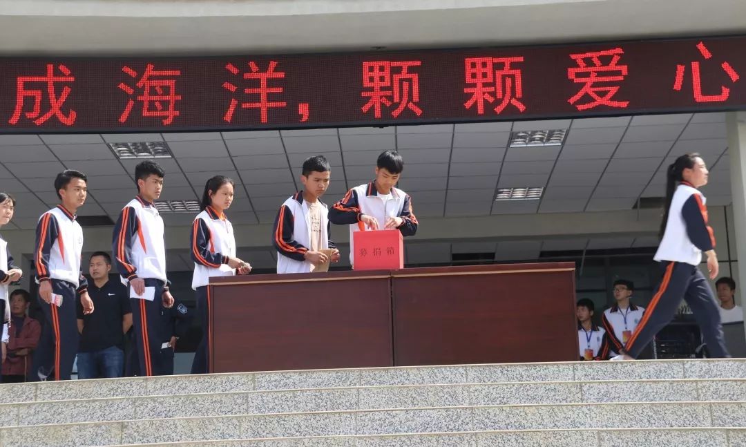 爱心点燃希望,真情传递温暖——纳雍县第六中学组织为患病同学爱心