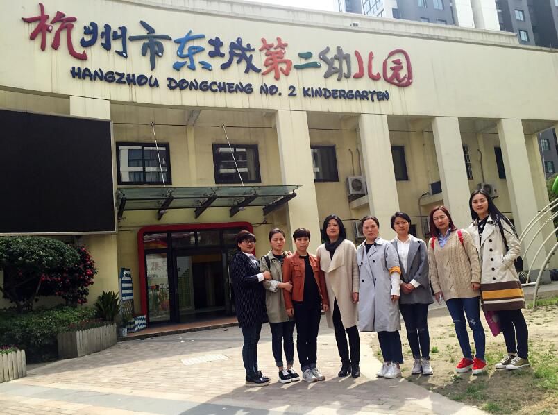 杭州东城中学余媛芬老师在浣江教育集团班主任节分享精彩教育案例实验