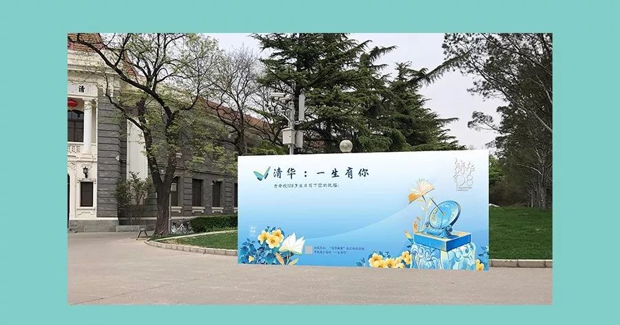 cn,我们将及时联系您,送出清华大学新闻中心定制的限量版"清华映像"