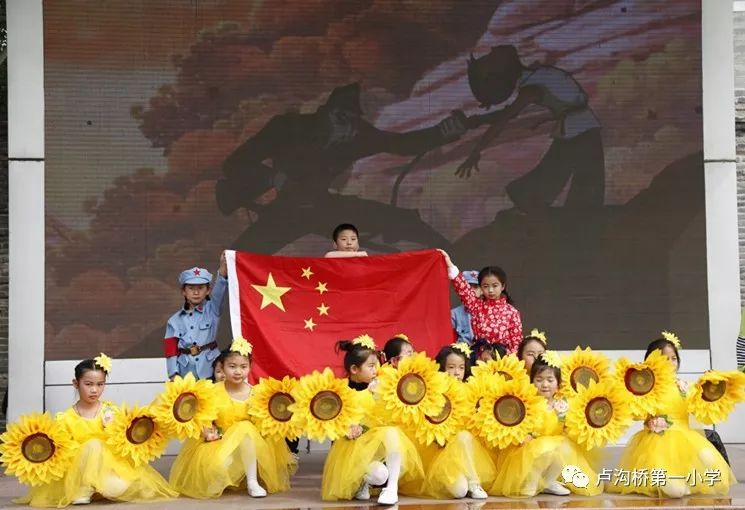 卢沟桥一小第二届读书节暨红色故事伴成长百年老校铭责任课本剧展示