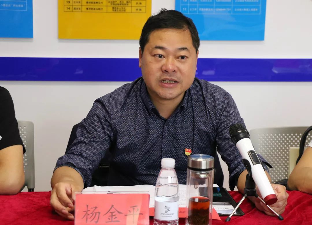 街道党委副书记杨金平指出,成立小微企业新社会阶层人士联谊会,是街道