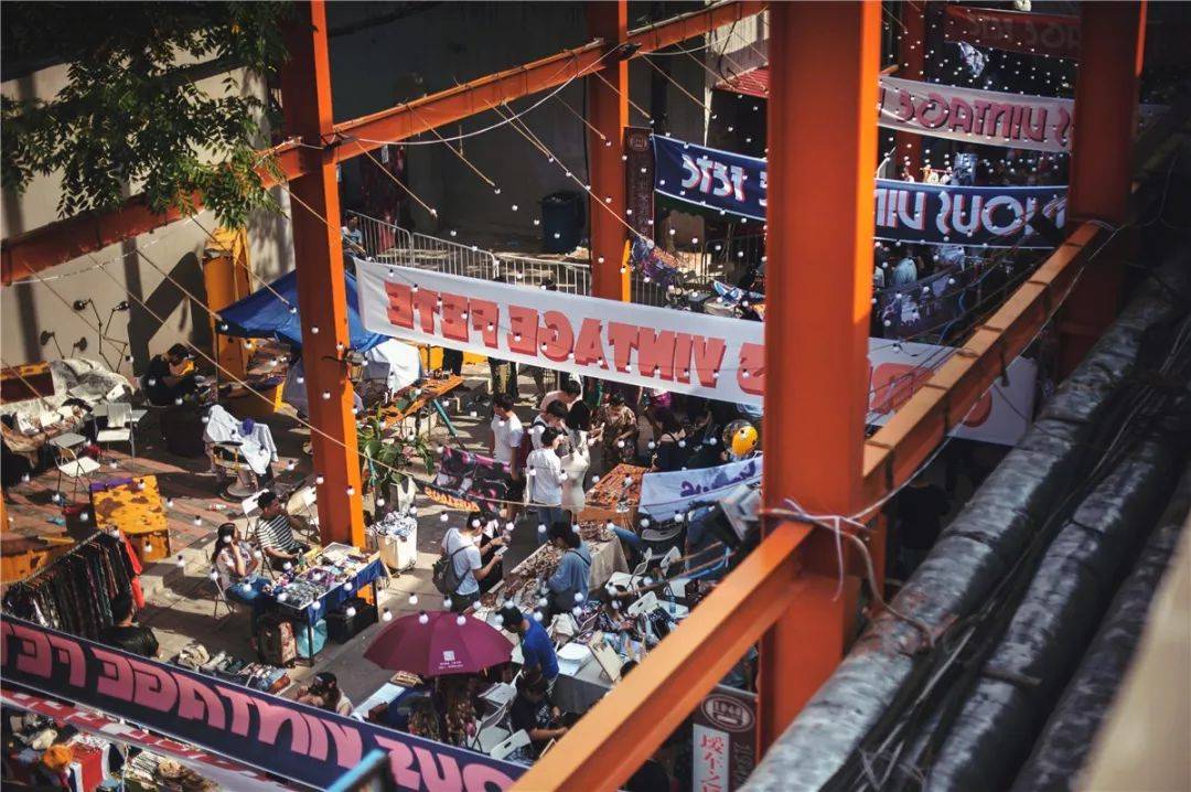 浩棋为你整理的亚洲版复古市集五一攻略!