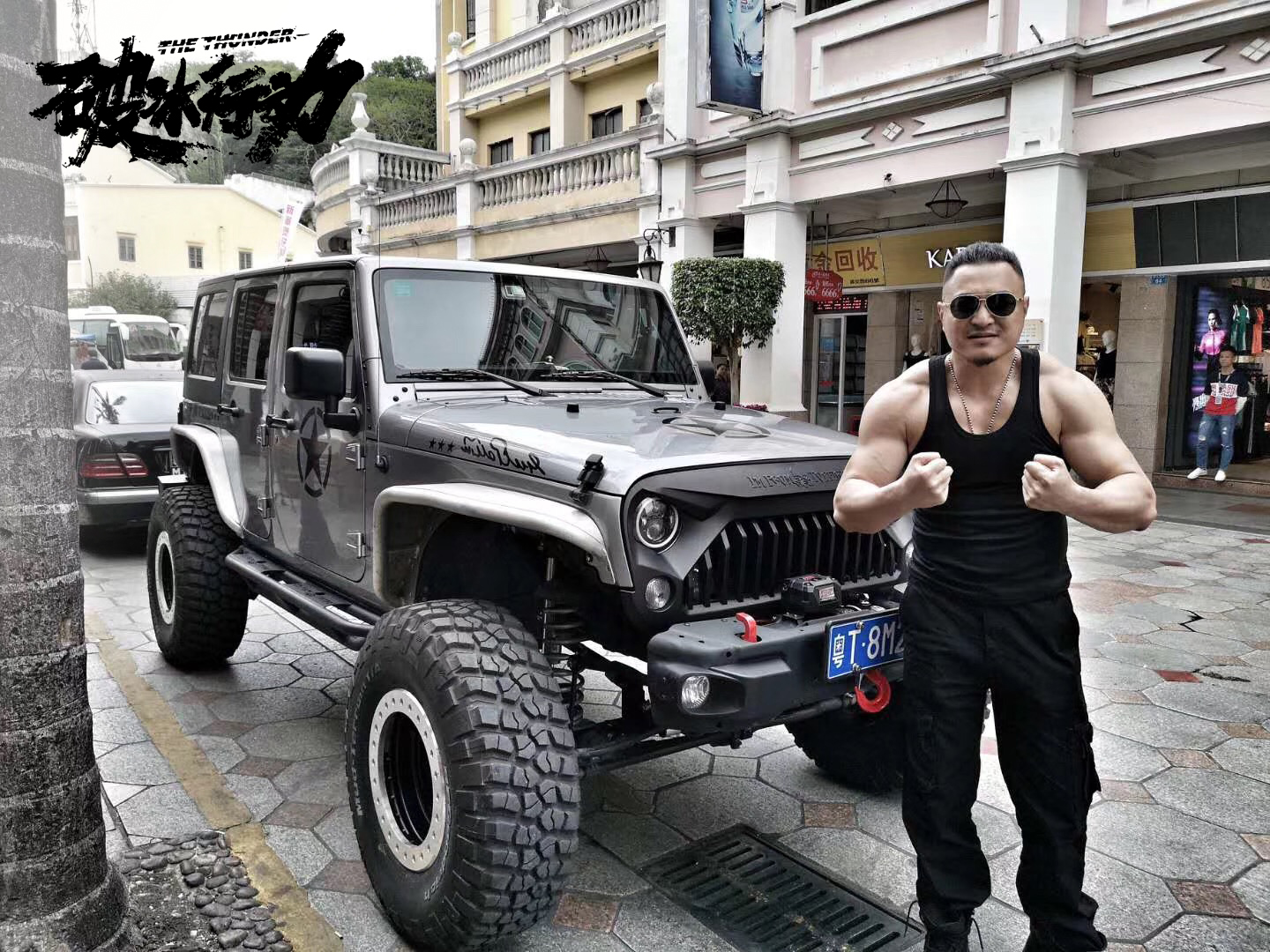 法志远破冰行动今晚播出真实大案还原英雄事迹