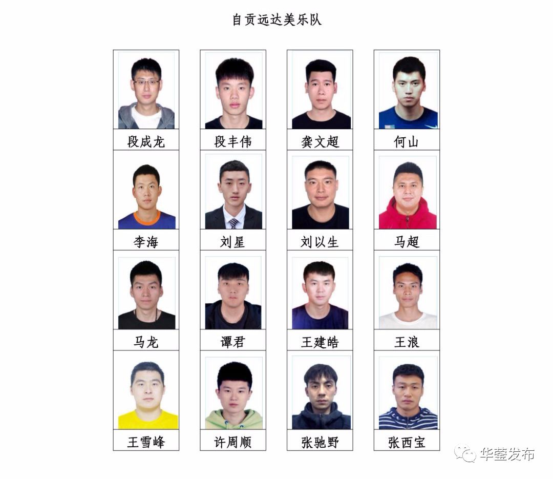 劲爆华蓥市体育馆将于本周六晚1930上演四川顶级篮球对决