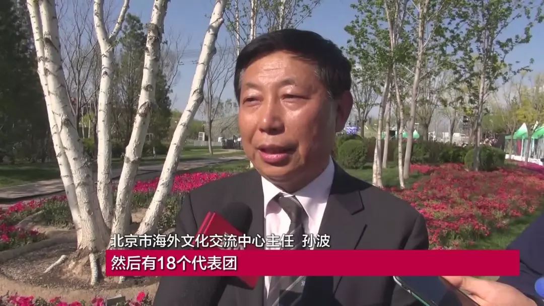 2早起知天下】_北京