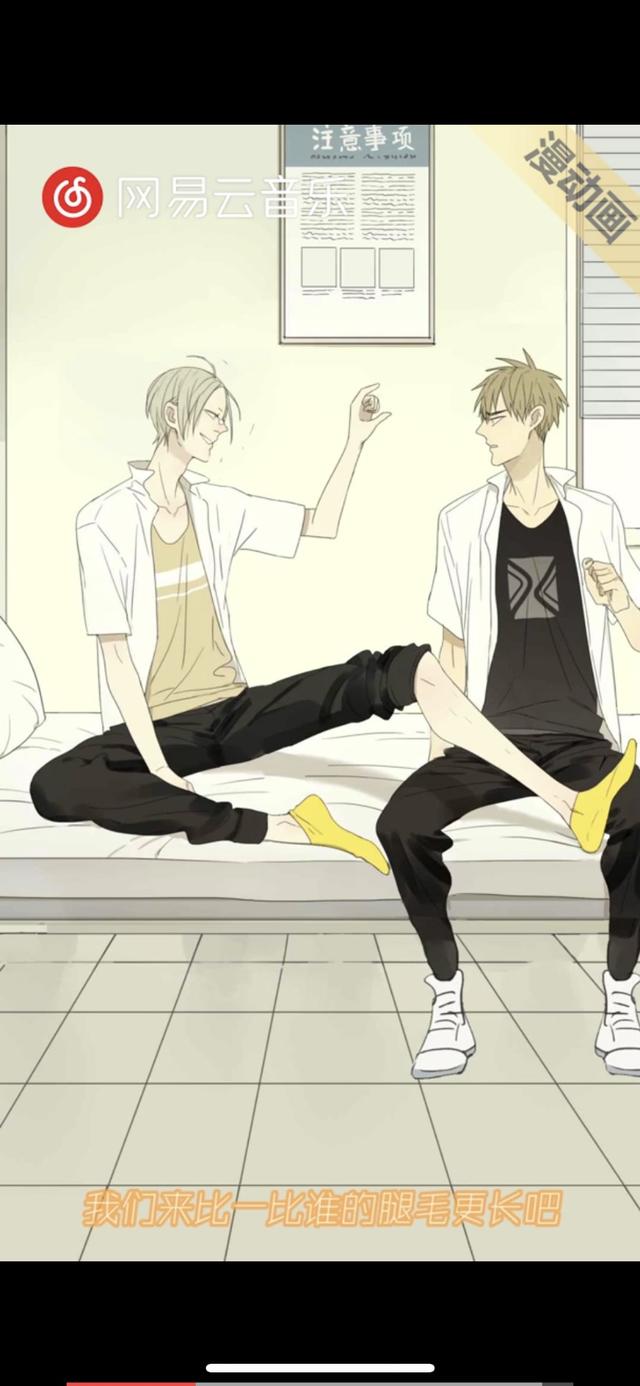 辅以部分漫动画部分原声录音,真实还原了《19天》漫动画中的经典情景