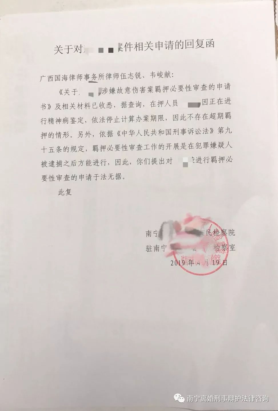 属于流窜作案,多次作案,结伙作案情形,可以适用刑事拘留30日的期限