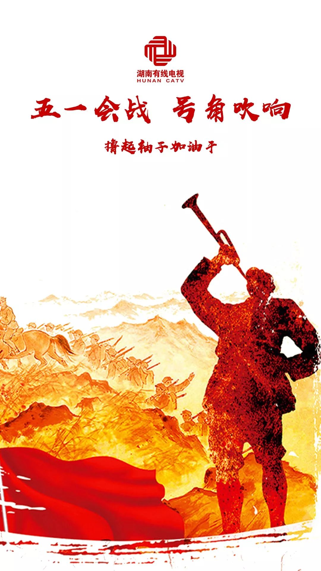 1080_1920竖版 竖屏