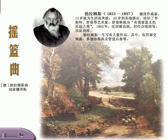 格里格曾在他《第二组曲》的扉页概括作了这样的说明:"培尔·金特是一