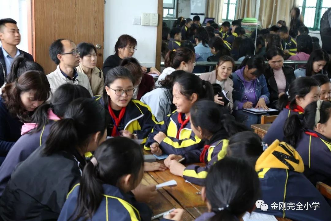 2019年4月29日下午, 金刚镇小学班主任培训会暨品格教育观摩活动在