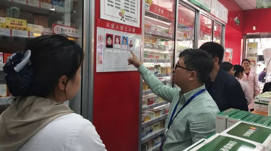 双牌对执业药师"挂证"行为坚决说不