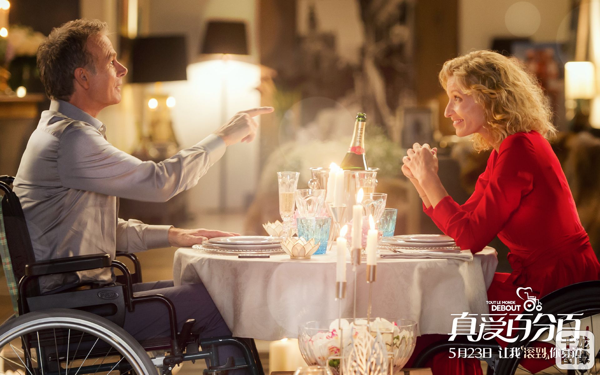 年度十佳爱情喜剧初夏鉴真爱 电影《真爱百分百》定档5月23日