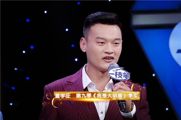 李鑫努力跻身学霸圈却满屏"尴尬!闫雪晨妈妈为啥不催婚了?