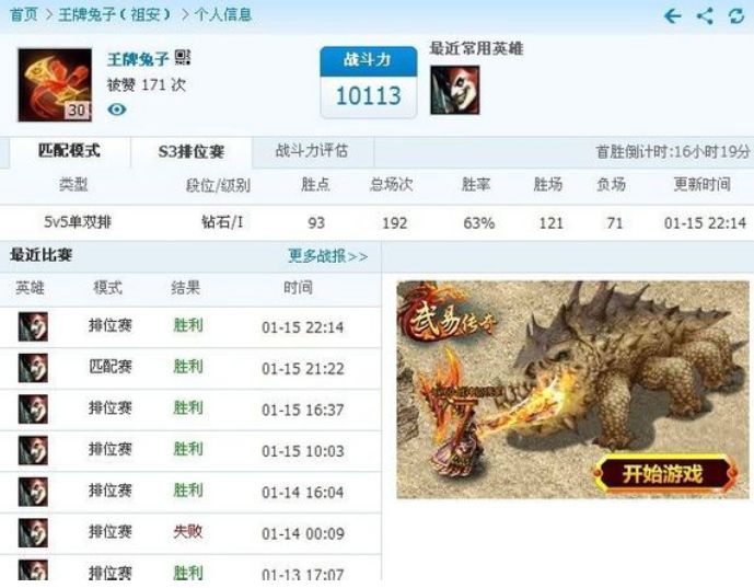 小丑因为过于强势,经历了q隐身cd计算削弱,背刺伤害削弱(原本1