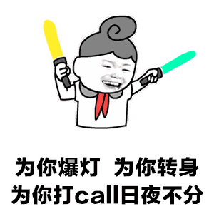 山东省