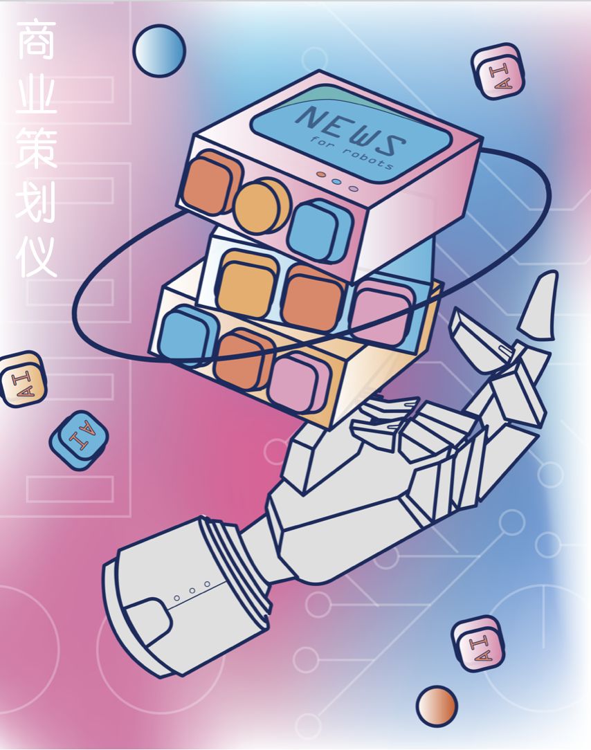 hackfun | 唯二官宣