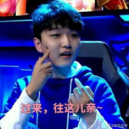 王者荣耀kpl选手常规赛表情包合集快来pick你的偶像