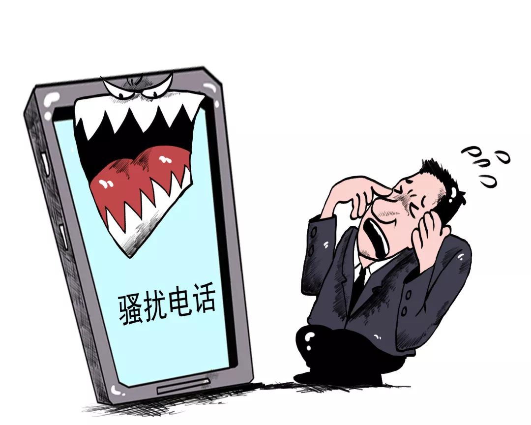 95开头的8位数骚扰电话越来越多到底什么来头