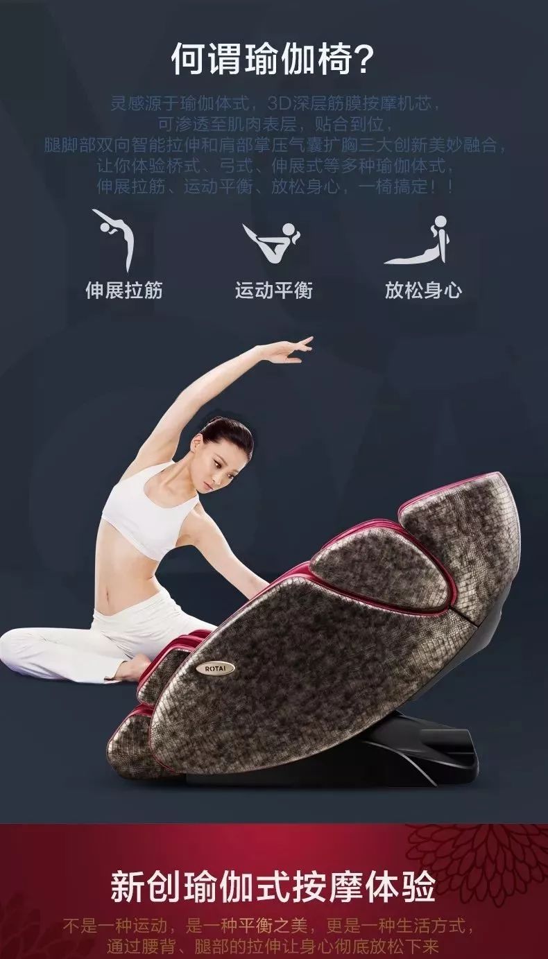 按摩椅多少钱一台