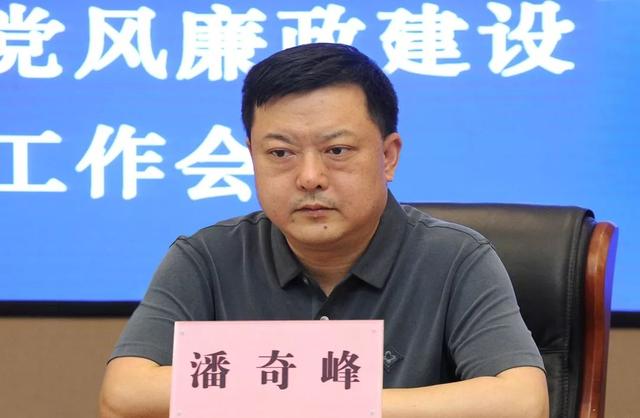 全省监狱系统召开2019年党风廉政建设和反腐败工作会议