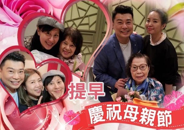 爱情长跑18年阮兆祥拖女友见妈妈