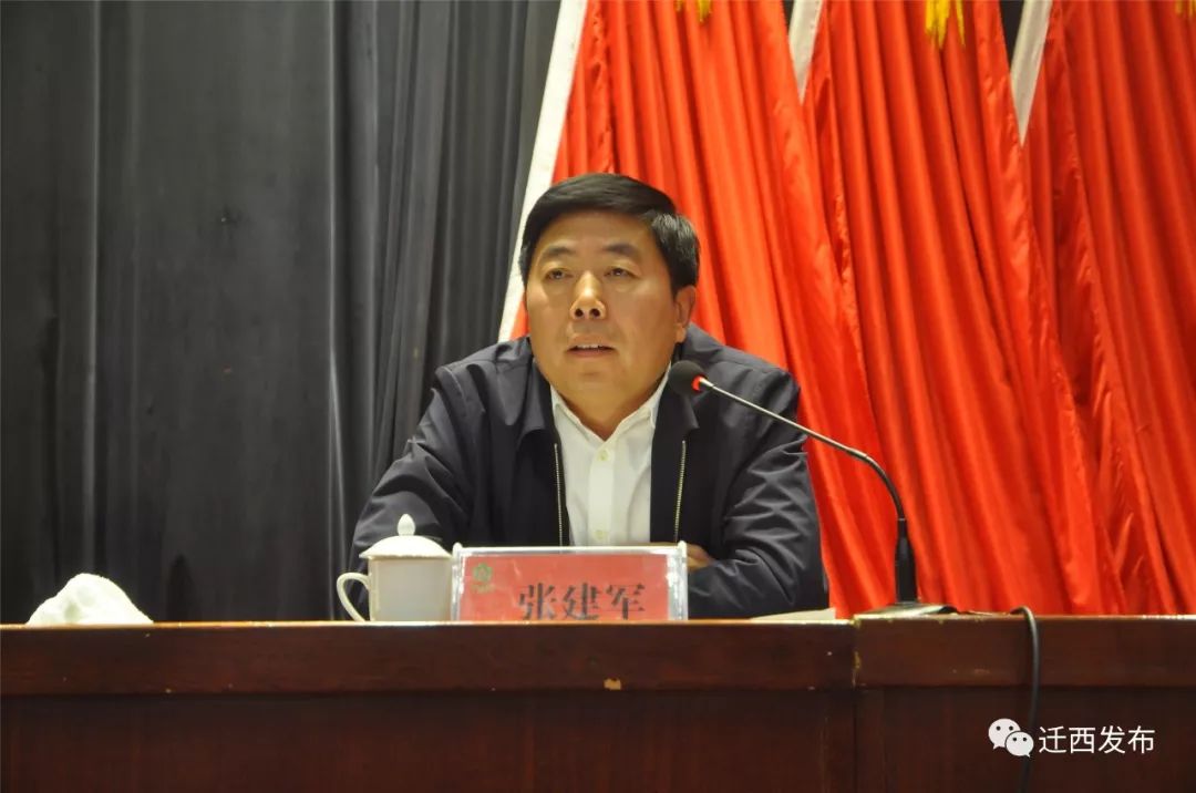 县委常委,县纪委书记,监察委代主任张建军就纪律挺在前面提出具体要求