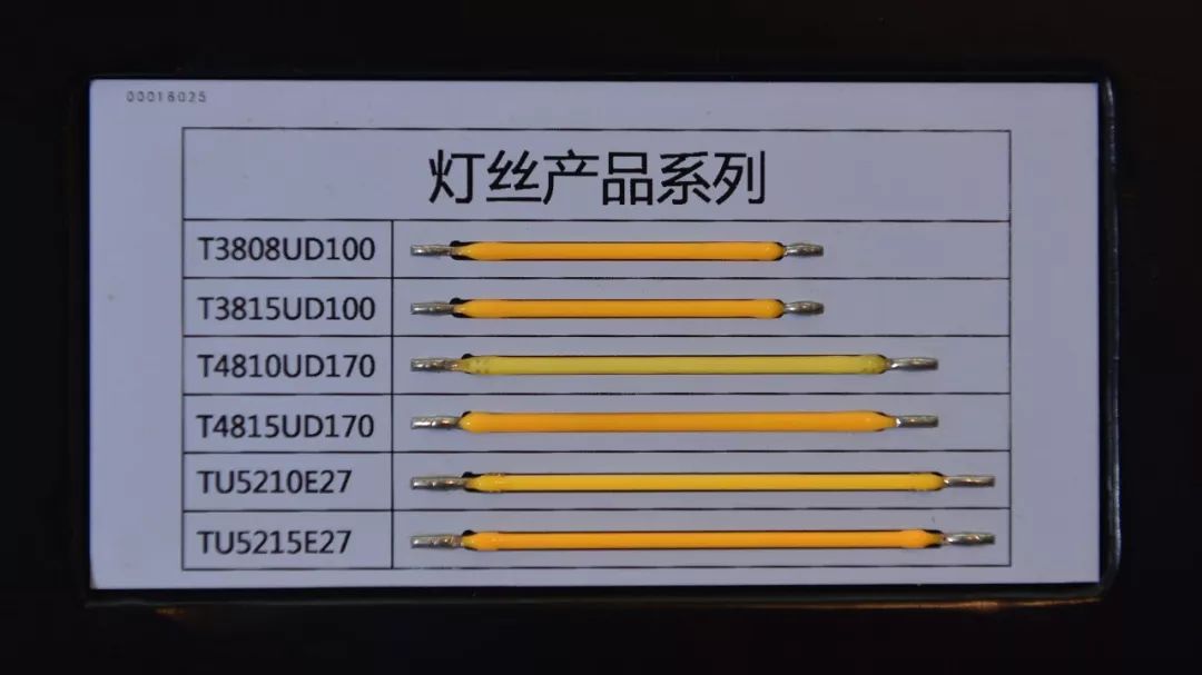 重新改造了木林森led 光電參數測試實驗室;並新增 led 燈具色譜測試儀