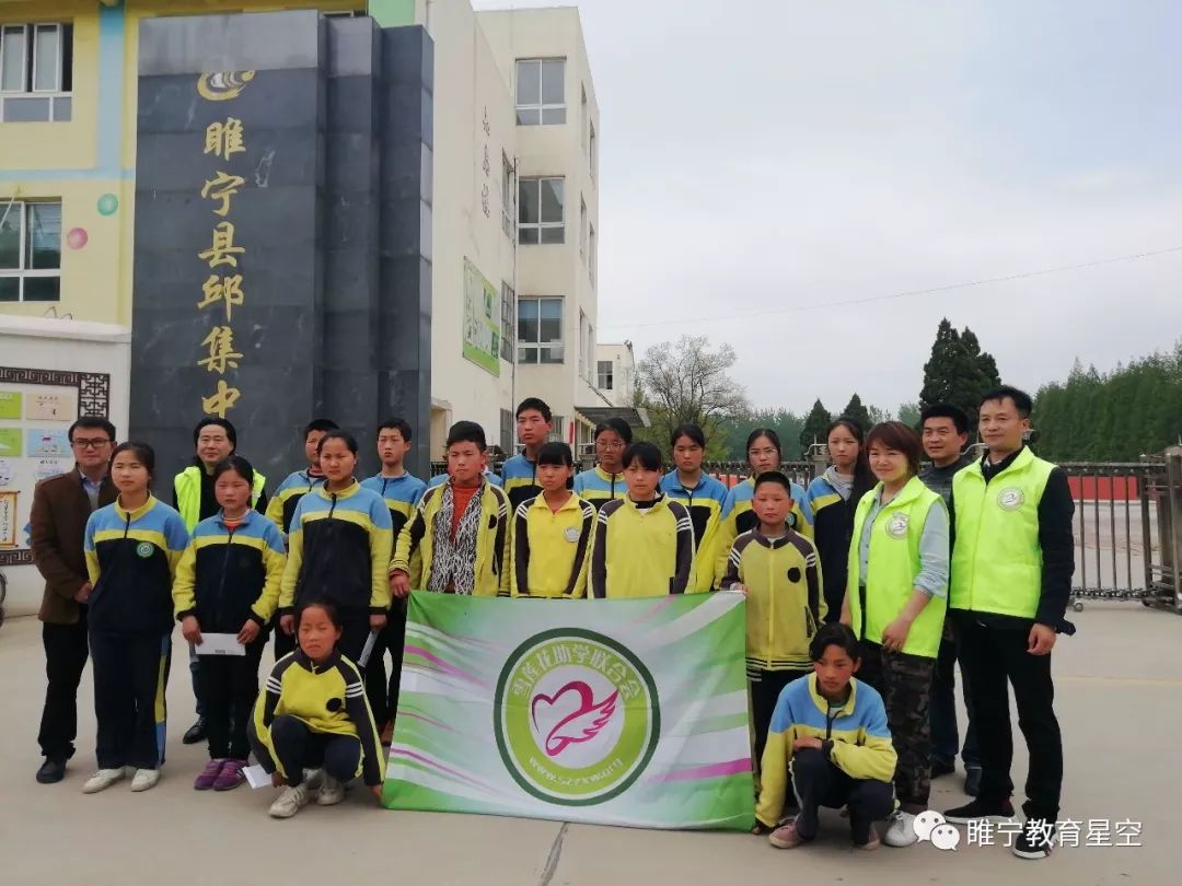 雪莲花助学并"搭桥" 苏州爱心润睢宁_邱集