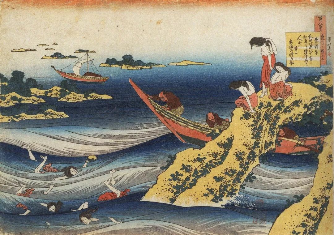 2019新北斋展日本森美术馆图录佳作新书