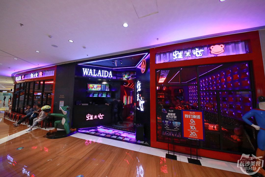 老坛酸菜vs豉汁剁椒,火遍全国的蛙来哒上新啦!