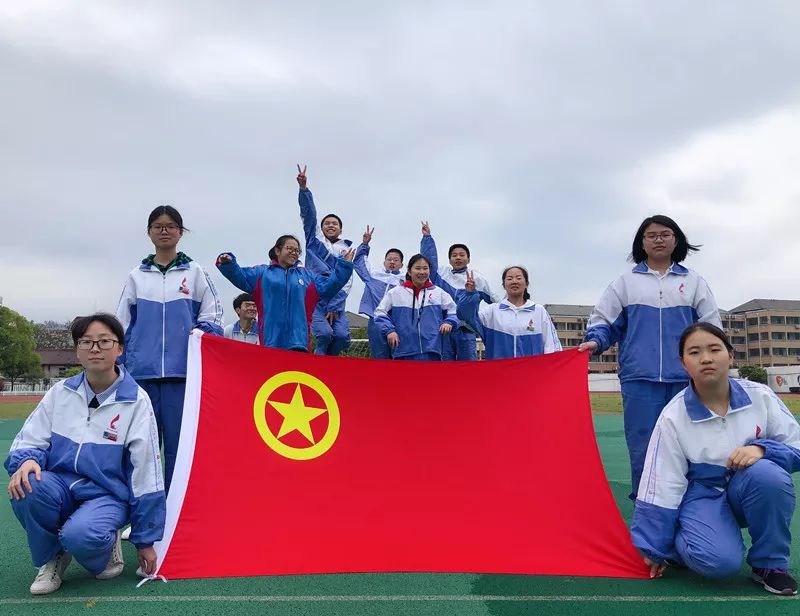 追梦致青春 | 团旗飞扬 学生团员喜迎团代会