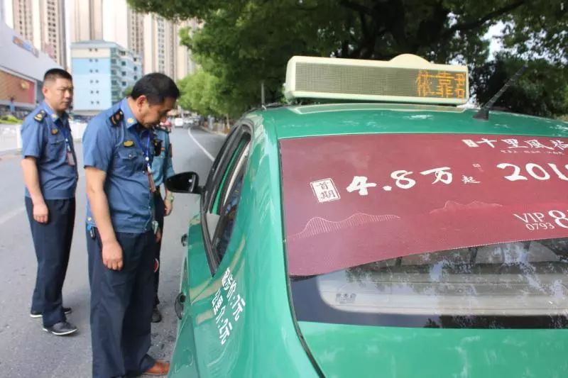 【创国卫】@上饶出租车司机,注意了,这些事千