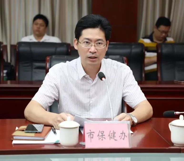 【部署】2019年北海市干部医疗保健委员会工作会议召开_李伦兵