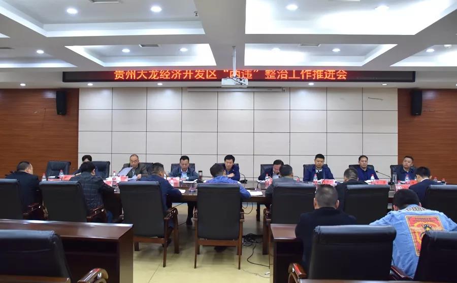 开发区党工委副书记,管委会主任陈代才,开发区领导胡志勇,姚源龙,王