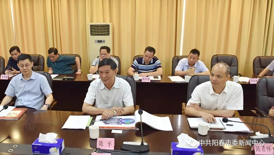 陈平介绍了阳春市旅游业发展情况,希望美村集团充分发挥企业优势,以