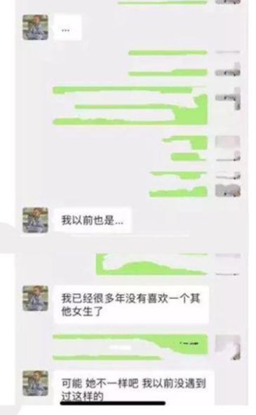 据了解上图王多多辱骂的就是解说kris,也就是一笔姐.