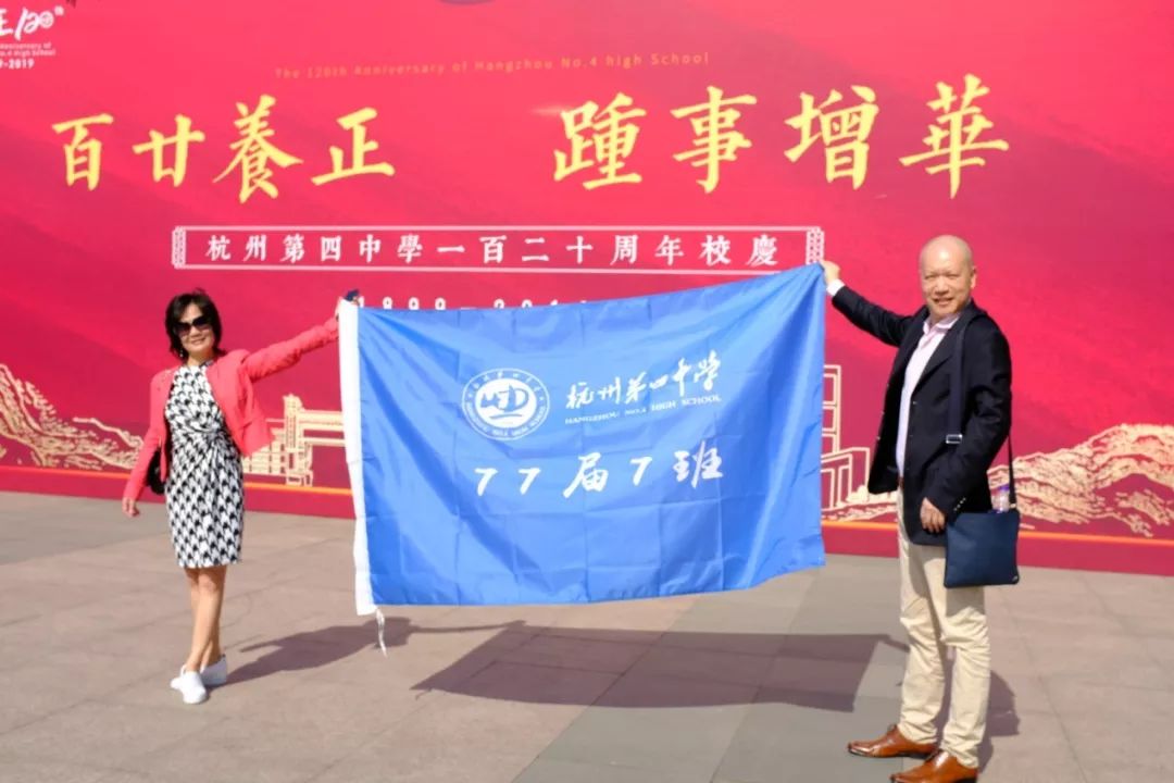 校庆日校友随访|你是一个动人的故事_杭初