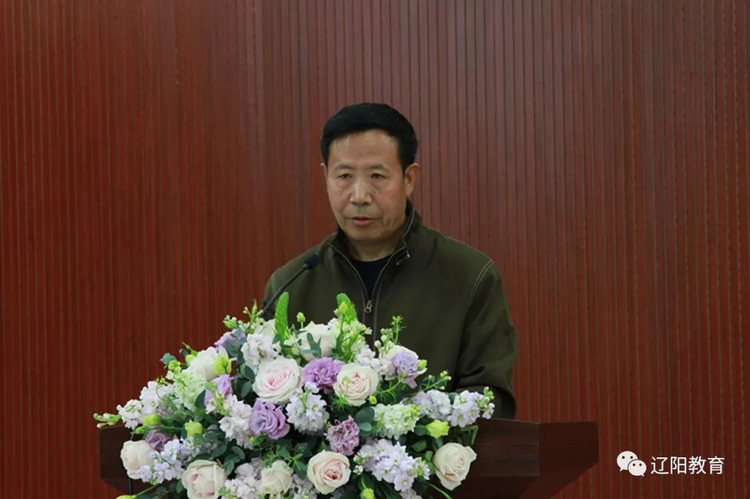 辽阳市教师进修学院院长陈丽,副院长李式奇,白塔区政府副区长李艳萍